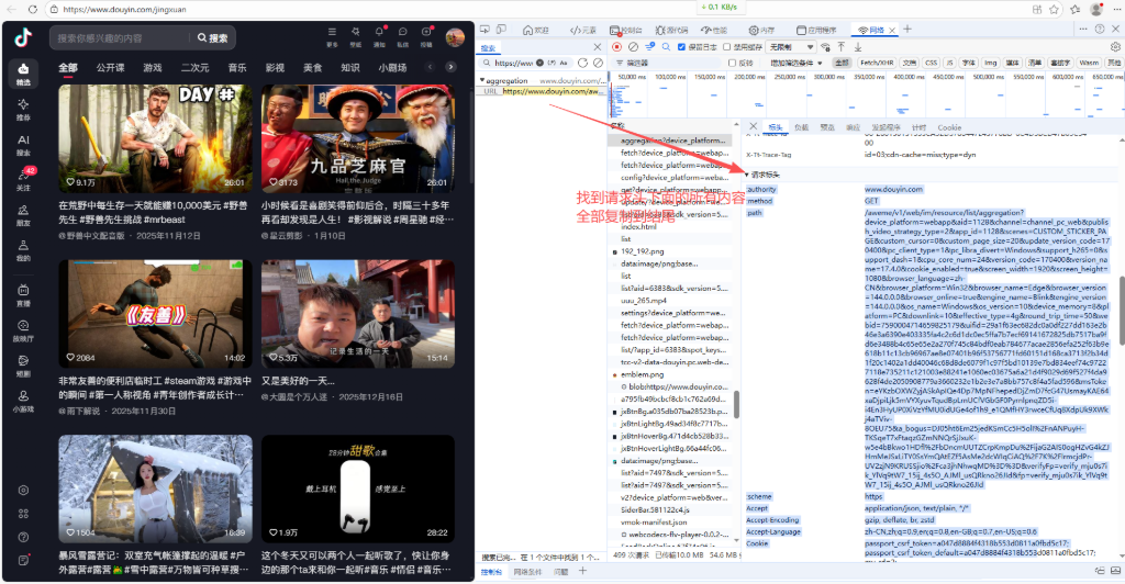 第二步操作图解