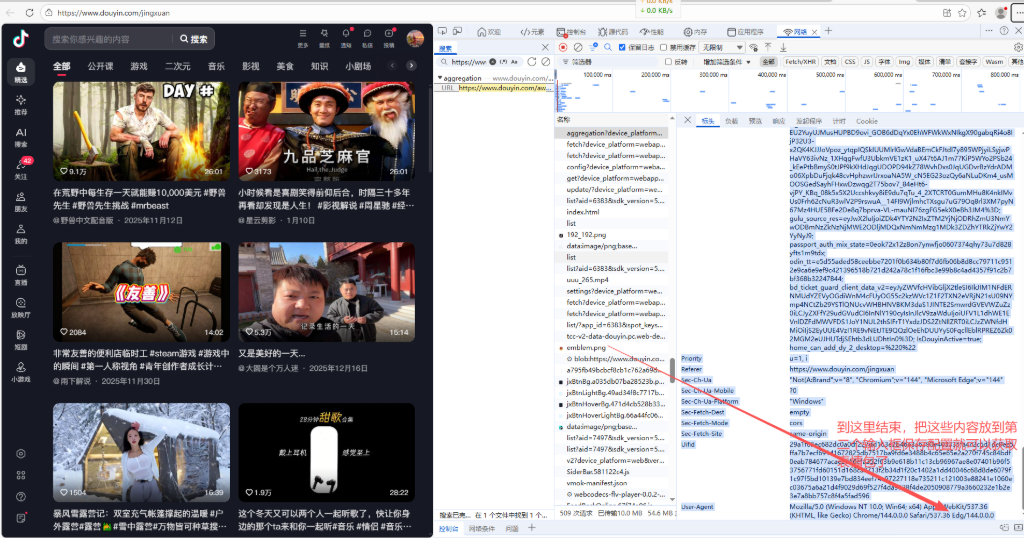 第三步操作图解